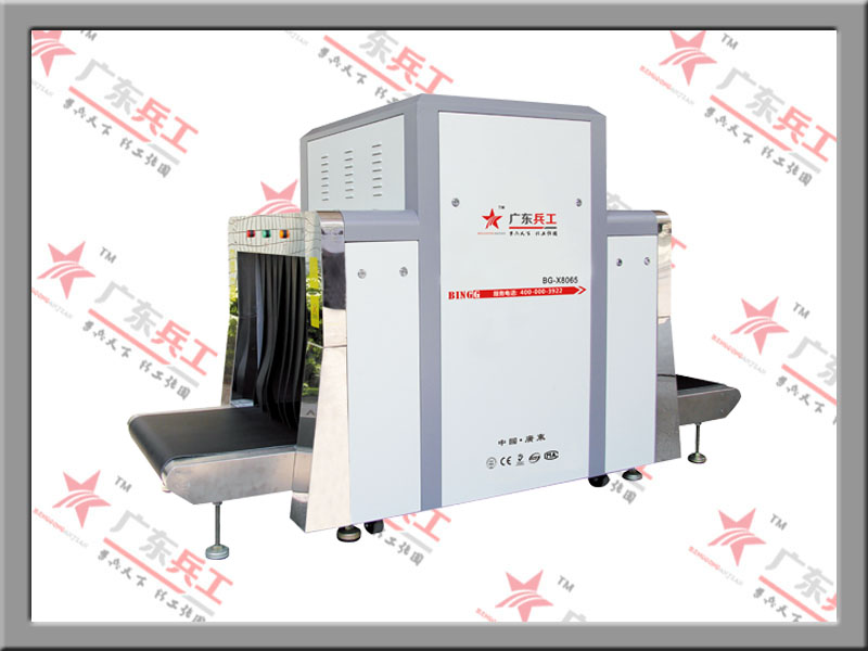 中型多能X光安檢機(jī)圖片