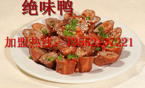 北京絕味鴨加盟圖片/北京絕味鴨加盟樣板圖 (3)