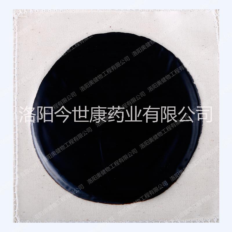 黑膏藥圖片/黑膏藥樣板圖 (2)