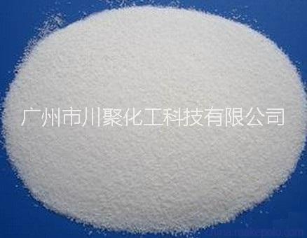 楚喬*售荷蘭進口（粉狀 珠狀） 油酸酰胺