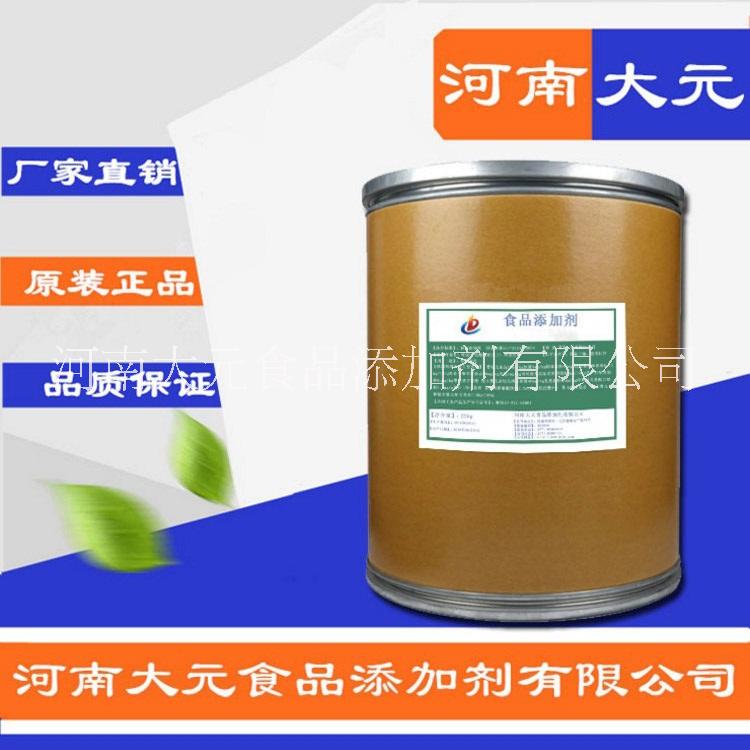 供應(yīng)甜味劑  食品級甜味劑木糖醇  廠家直銷  質(zhì)量喲保障 量大從優(yōu)