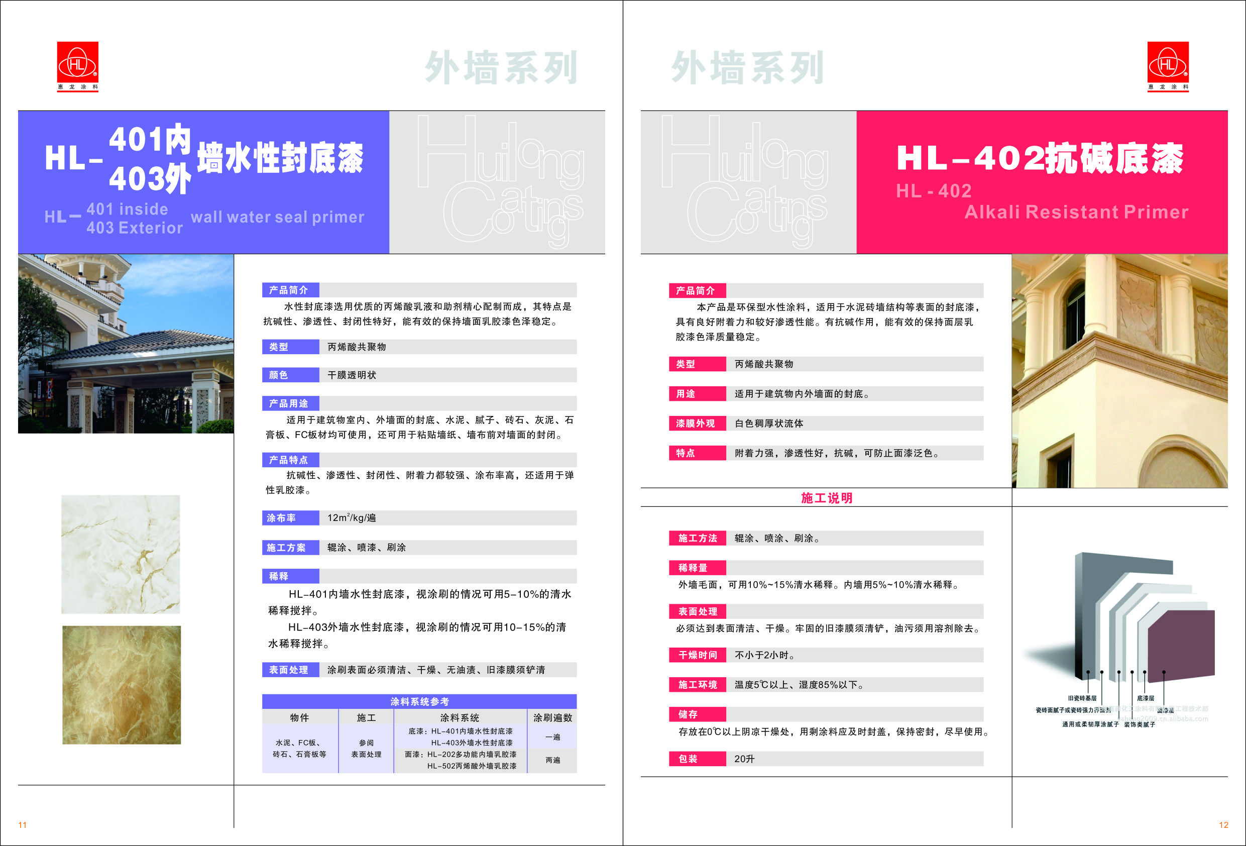 仿石真石漆圖片/仿石真石漆樣板圖 (3)