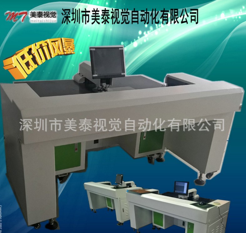 菲林全自動打孔機圖片/菲林全自動打孔機樣板圖 (3)