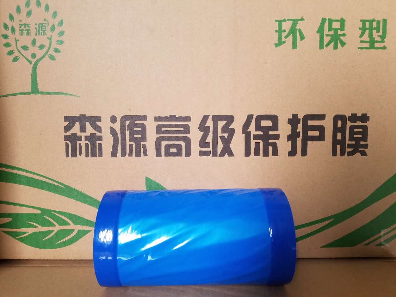 兩頭粘門窗保護(hù)膜 鋁門窗保護(hù)膜價(jià)格 供應(yīng)鋁門窗保護(hù)膜 鋁門窗保護(hù)膜批發(fā)