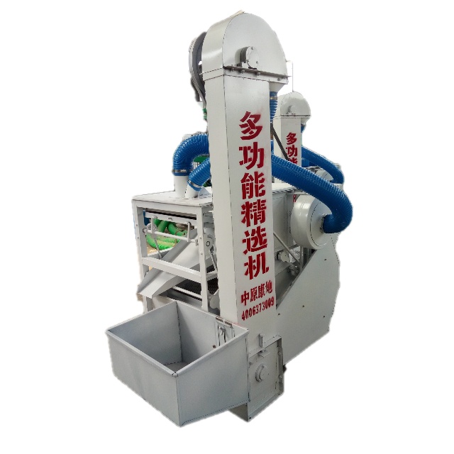 養(yǎng)殖小型玉米篩選機小麥大豆震動分離篩選去雜機,玉米清理篩分機