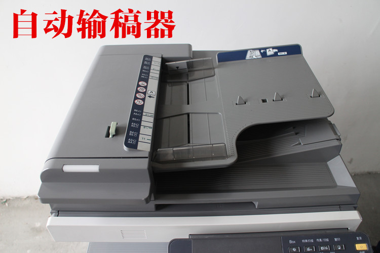 復(fù)印機(jī)廠家圖片/復(fù)印機(jī)廠家樣板圖 (3)