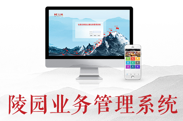 陵園圖片/陵園樣板圖 (1)