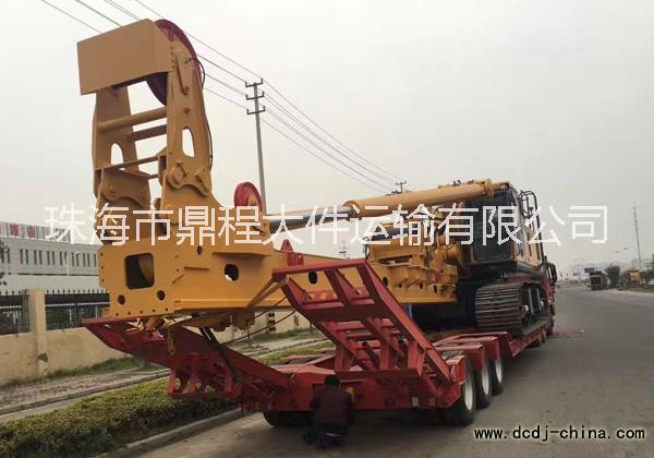 提供珠海至全國大型機(jī)械設(shè)備運(yùn)輸，平板車運(yùn)輸車隊，大件物流服務(wù)