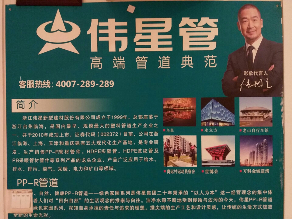 簡(jiǎn)約裝修圖片/簡(jiǎn)約裝修樣板圖 (2)