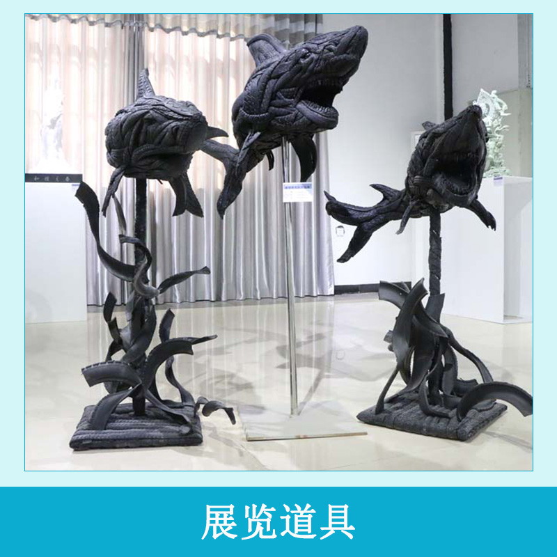 展覽道具圖片/展覽道具樣板圖 (2)