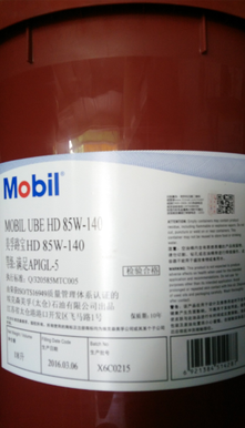 美孚路寶車用齒輪油HD85W-140重負(fù)荷波箱油變速箱油 18L