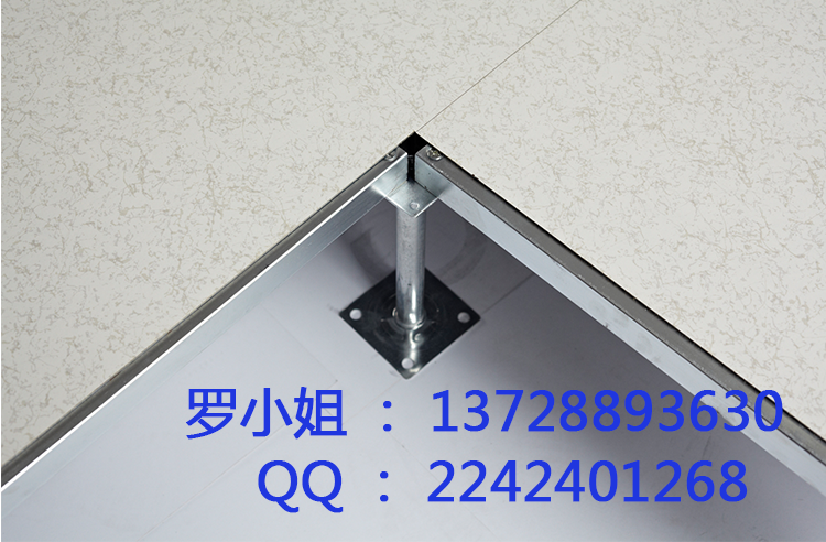 上海美露全鋼無邊防靜電架空地板圖片