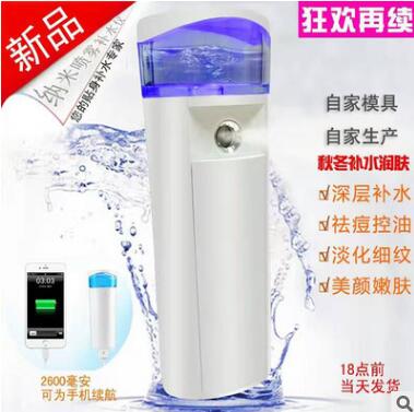 補水儀圖片/補水儀樣板圖 (2)