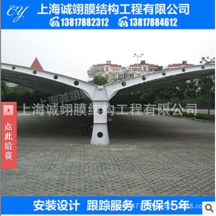 車棚膜結(jié)構(gòu)圖片/車棚膜結(jié)構(gòu)樣板圖 (3)