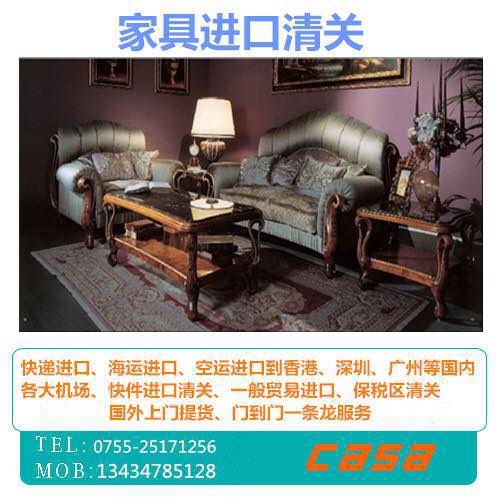 意大利家具圖片/意大利家具樣板圖 (4)