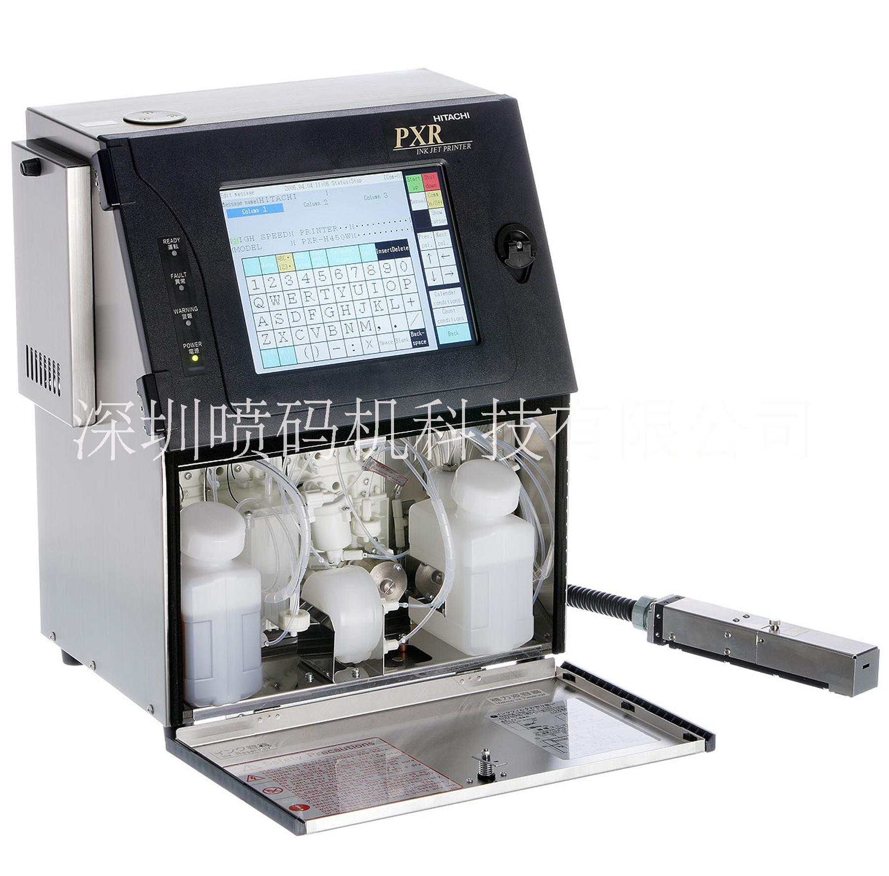 噴碼機耗材圖片/噴碼機耗材樣板圖 (1)