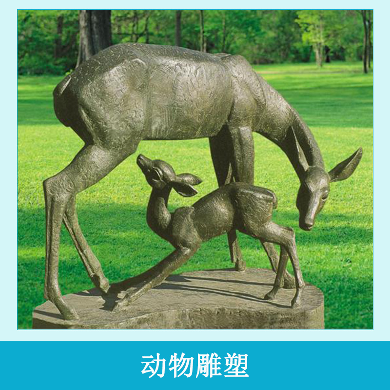 動物雕塑圖片/動物雕塑樣板圖 (1)