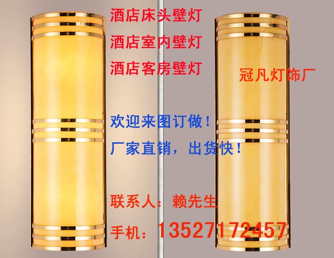 現代簡約壁燈圖片/現代簡約壁燈樣板圖 (1)