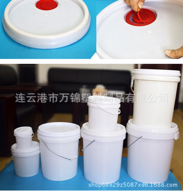 25L塑料桶圖片/25L塑料桶樣板圖 (3)