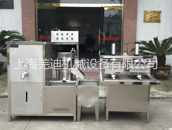 不銹鋼自動豆腐機  老嫩豆腐制作機器  小型商用