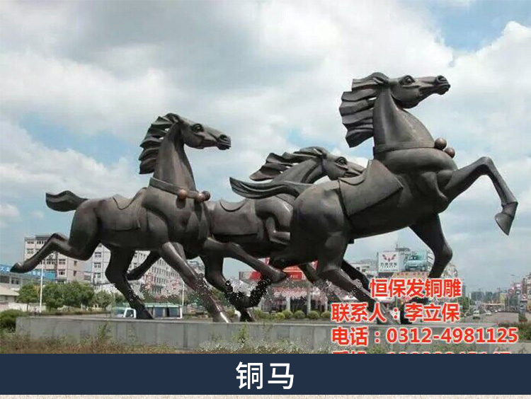 馬踏飛燕圖片/馬踏飛燕樣板圖 (3)