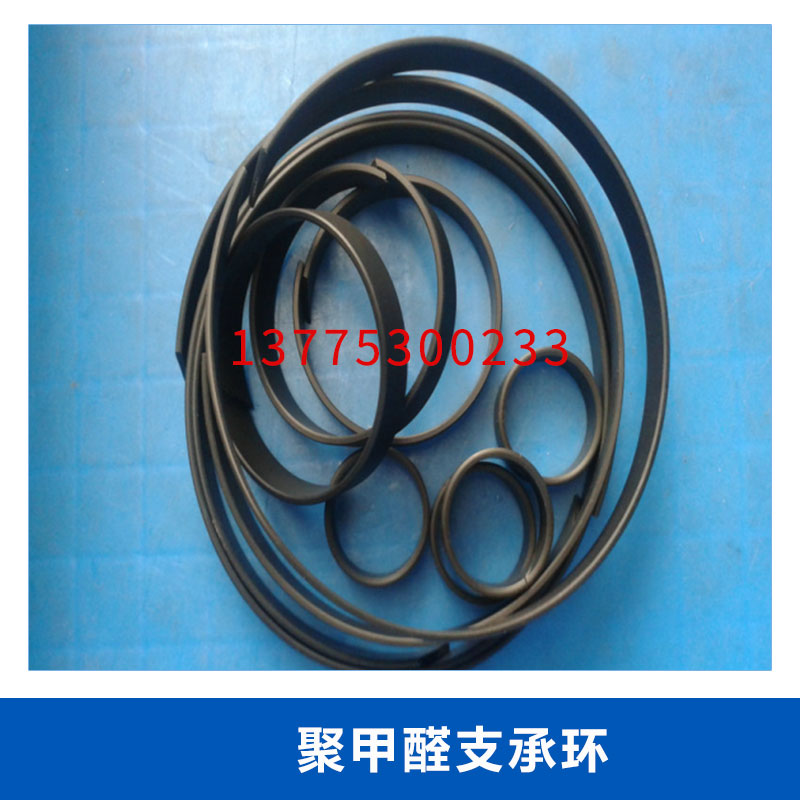 聚甲醛導(dǎo)向環(huán)生產(chǎn)廠家圖片