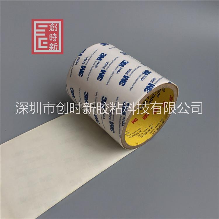 9448a雙面膠圖片/9448a雙面膠樣板圖 (3)