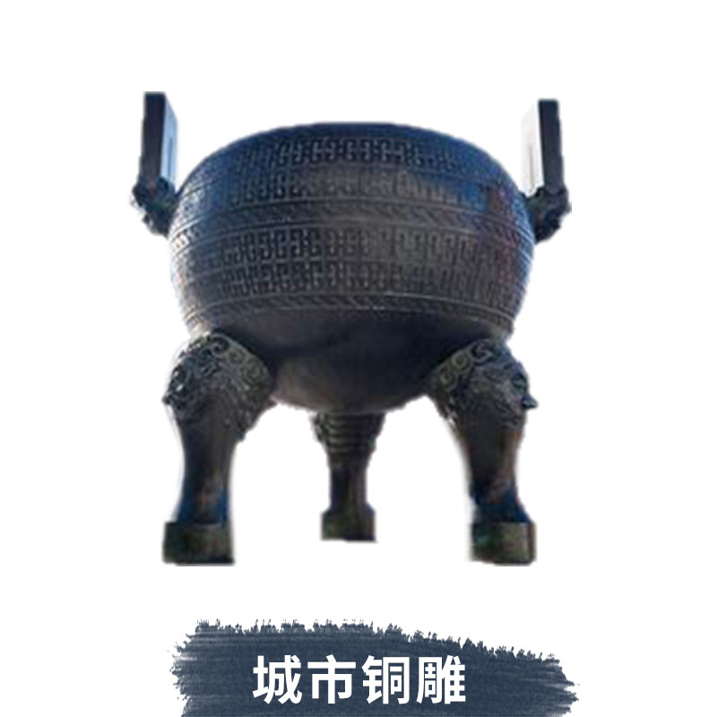 城市銅雕廠家  城市銅雕擺件 城市銅雕價格 城市人物銅雕 城市銅雕擺件圖片 大型城市銅雕 城市銅雕生產 城市銅雕制作 城