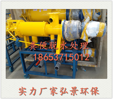 弘景【牛糞處理設備】價格及圖片