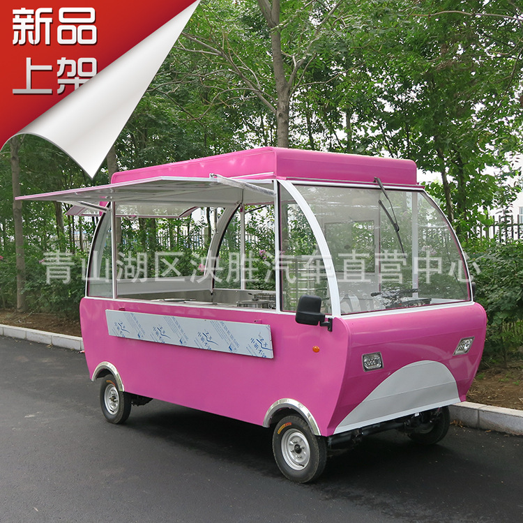 江西廠家產(chǎn)地貨源小吃車加盟供應(yīng)商電動(dòng)四輪多功能美食燒烤奶茶冷飲車