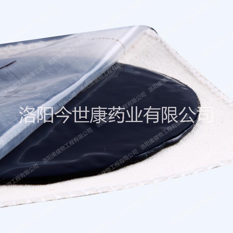 黑膏藥手工膏藥1212直徑9.5