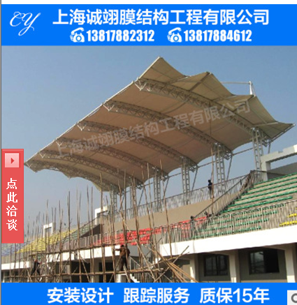 體育看臺(tái)膜結(jié)構(gòu)車棚圖片