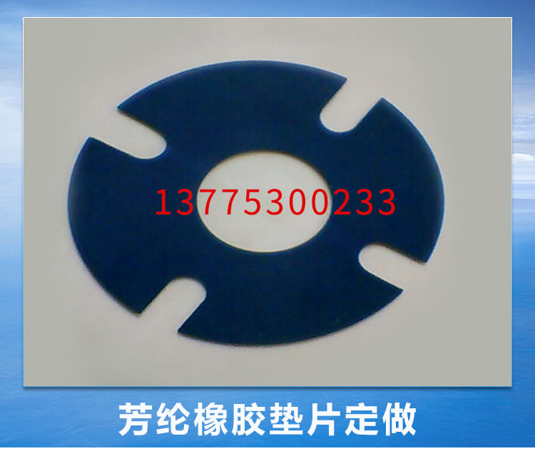 藍(lán)色芳綸圖片/藍(lán)色芳綸樣板圖 (3)