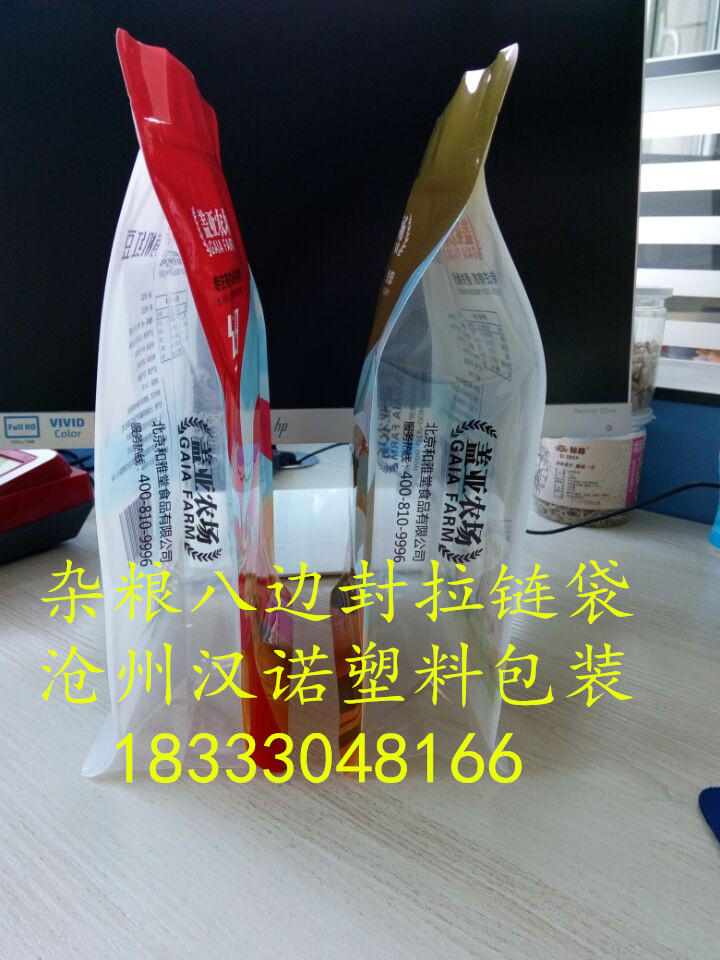 自立袋圖片/自立袋樣板圖 (2)