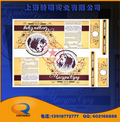 生產(chǎn)銷售 產(chǎn)品標簽 防水標簽 pvc標簽 不干膠標簽廠家