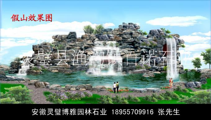 庭院別墅水池千層石假山圖片