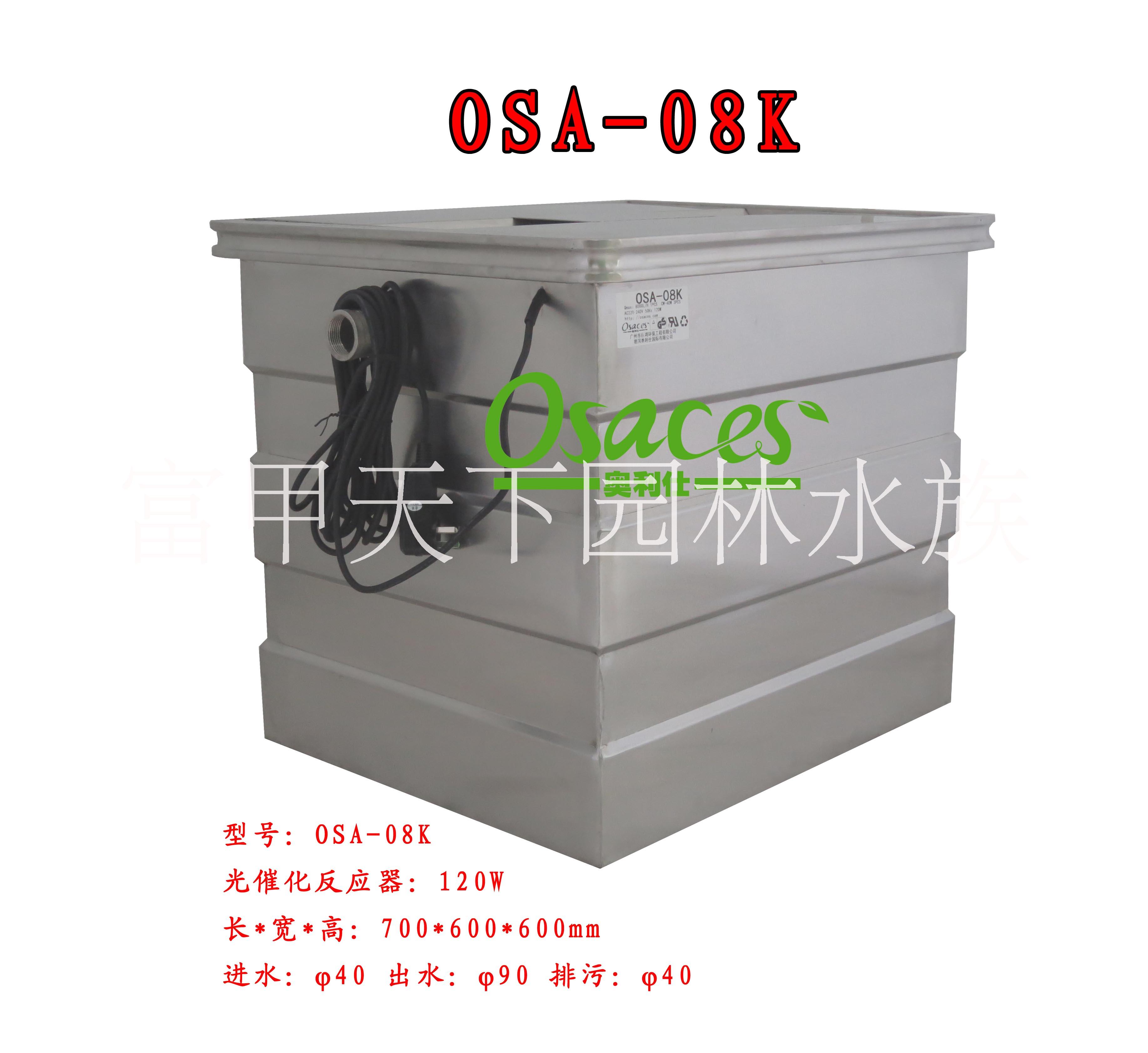 魚池過(guò)濾器圖片/魚池過(guò)濾器樣板圖 (2)