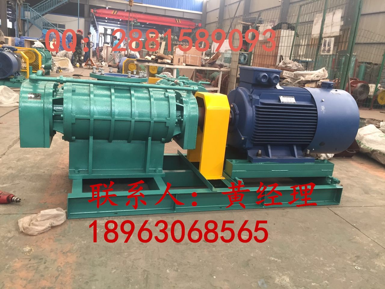 供應(yīng)大理羅茨風(fēng)機(jī)，羅茨風(fēng)機(jī)廠家圖片
