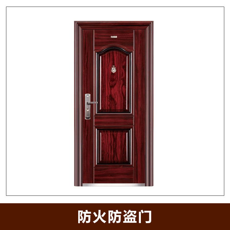 防火防盜門圖片