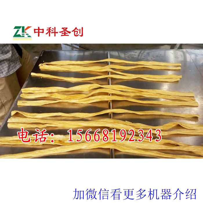 宜春 宜春自動腐竹機(jī)器價格，廠家直銷
