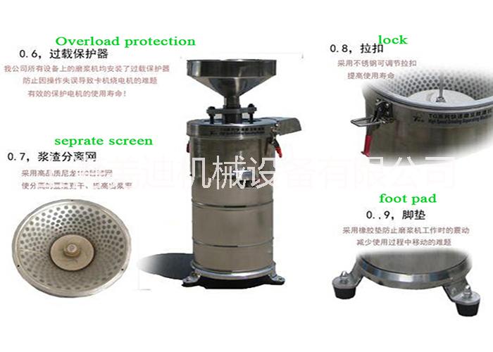 浙江江蘇上海130磨漿機圖片/浙江江蘇上海130磨漿機樣板圖 (4)