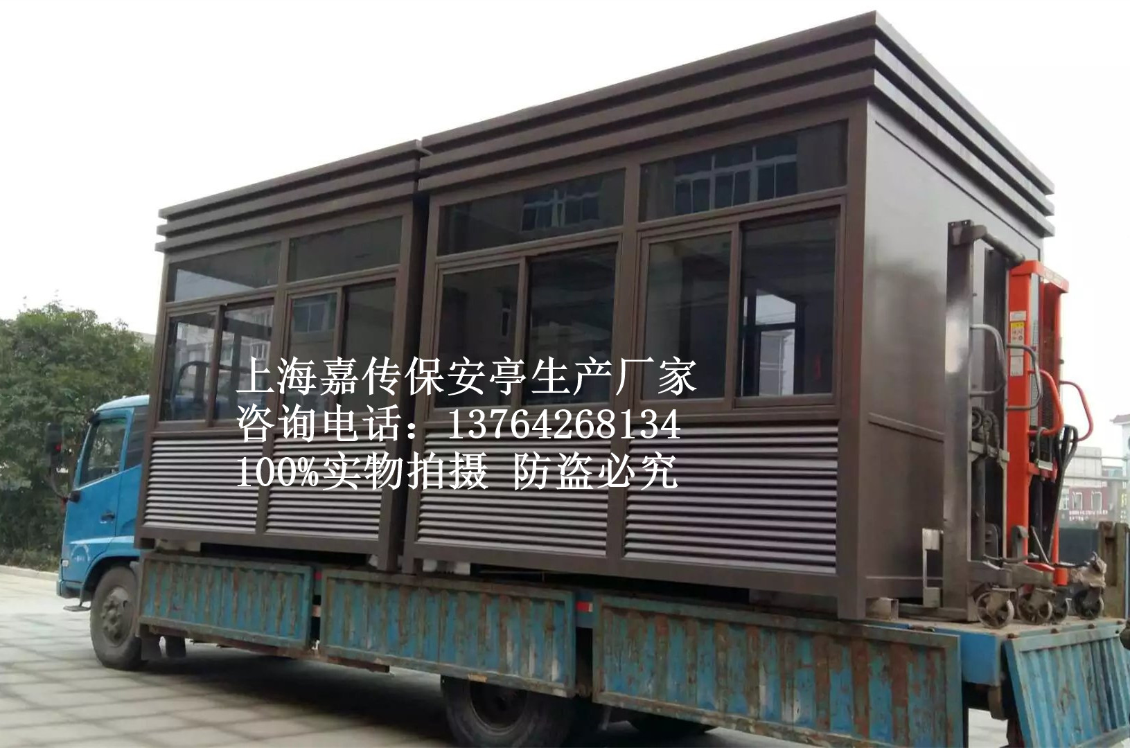 上海鋼結(jié)構(gòu)崗?fù)S家 崗?fù)r(jià)格 廠家加工定制小區(qū)保安亭 質(zhì)優(yōu)價(jià)廉