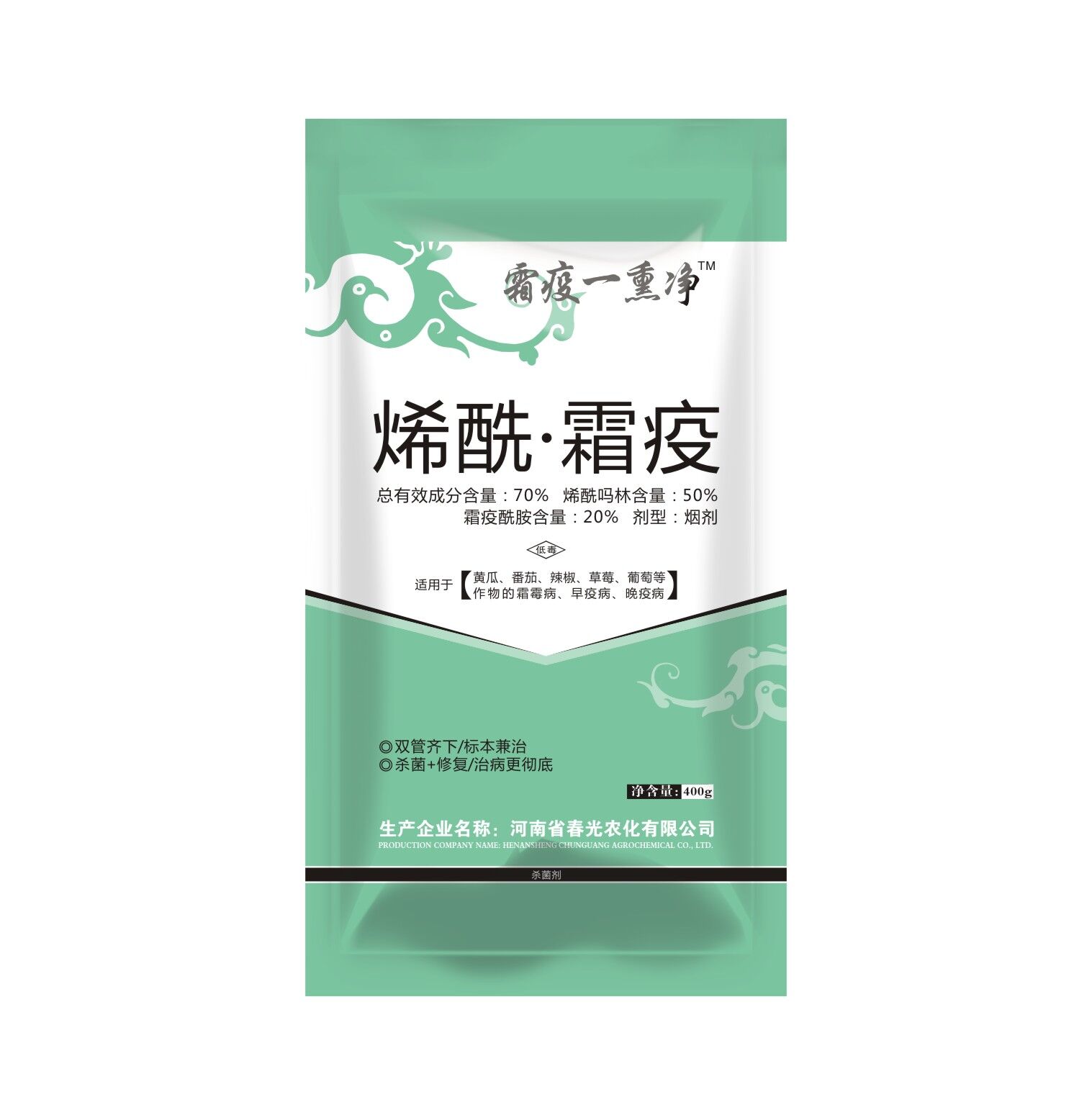 霜疫一熏凈圖片