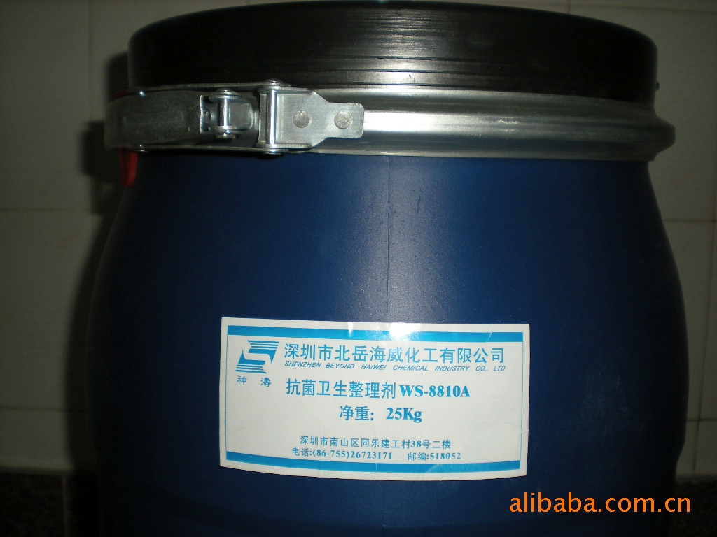 紡織抗菌劑自主生產(chǎn)廠家