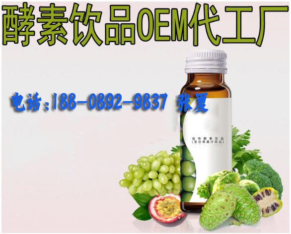 專業(yè)加工各種植物飲料飲品圖片