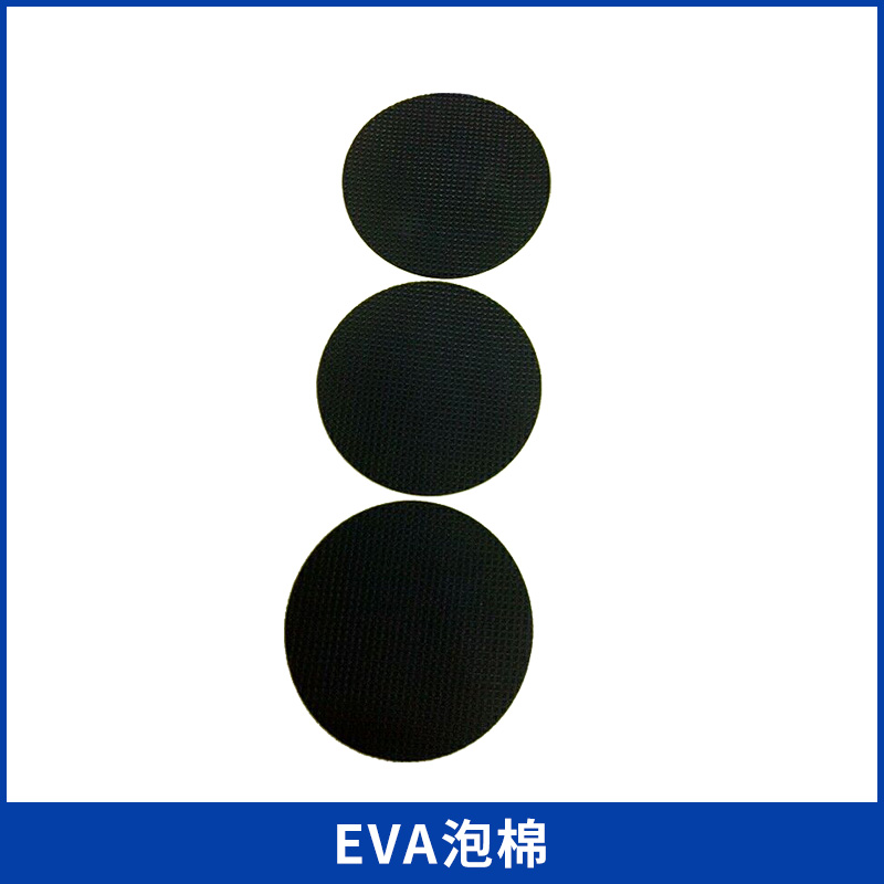 EVA泡棉廠家圖片/EVA泡棉廠家樣板圖 (2)