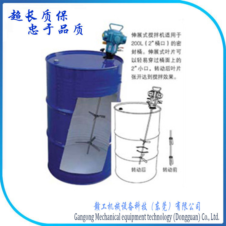氣動(dòng)攪拌機(jī)圖片/氣動(dòng)攪拌機(jī)樣板圖 (4)