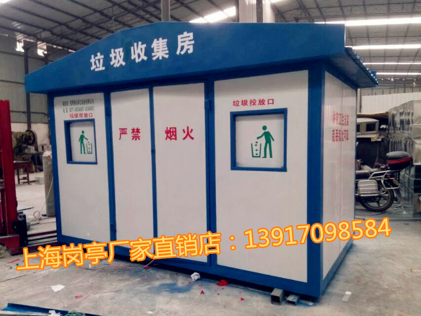 垃圾房圖片/垃圾房樣板圖 (3)