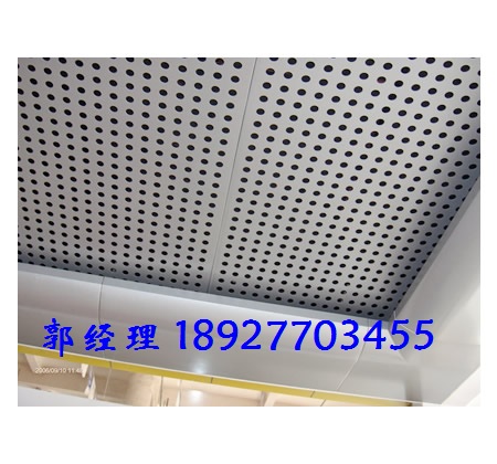 沖孔鋁單板圖片/沖孔鋁單板樣板圖 (2)