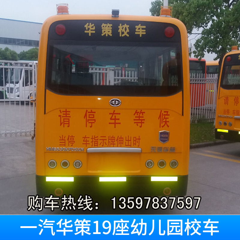 幼兒園校車(chē)圖片/幼兒園校車(chē)樣板圖 (4)
